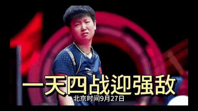 包含上海迎战强敌，困难重重刺激斗志的词条