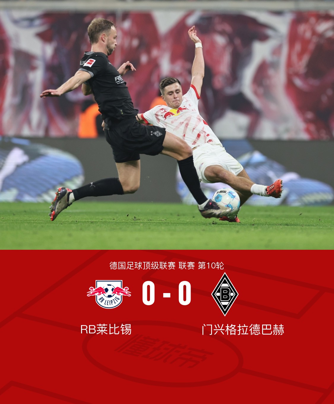 关于莱比锡RB球员入选国家队，荣耀入主的信息