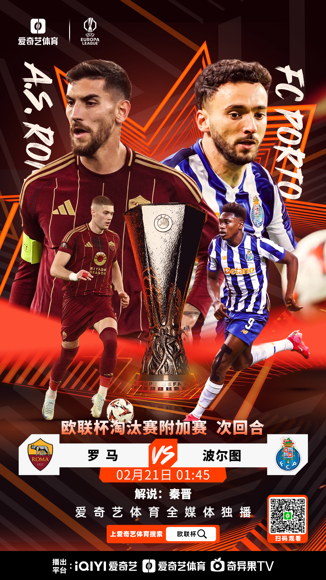 包含罗马在主场击败强敌,小组出线成功在望的词条 包含罗马在主场击败强敌,小组出线成功在望的词条