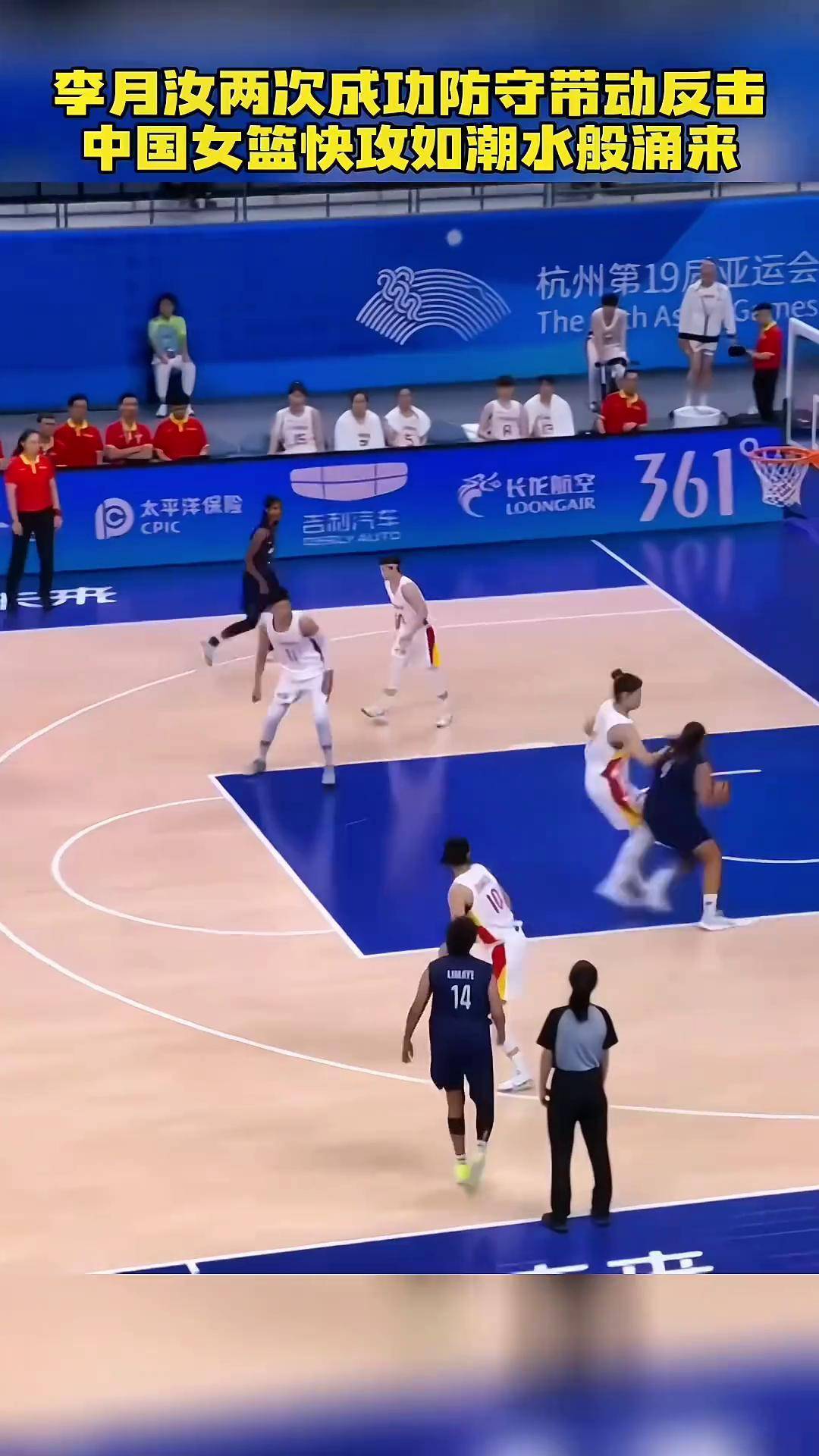 FB体育APP-快攻速度过人，球队反击威力惊人