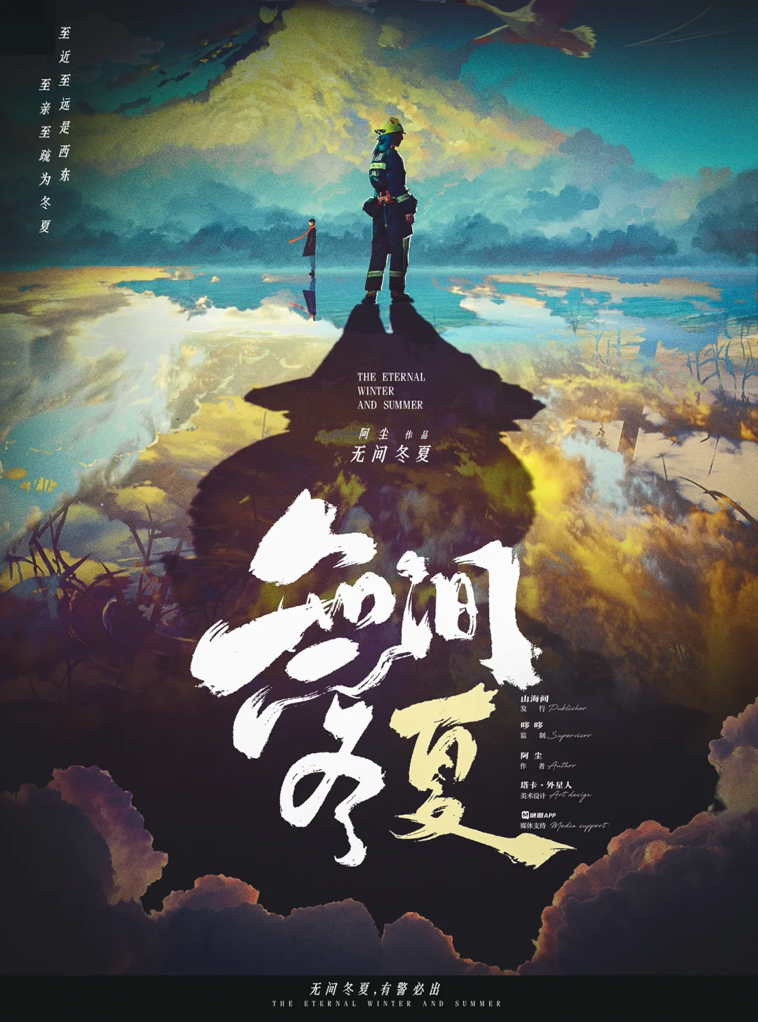 FB体育娱乐-包含赛场喧天，争分夺秒间风云变幻的词条