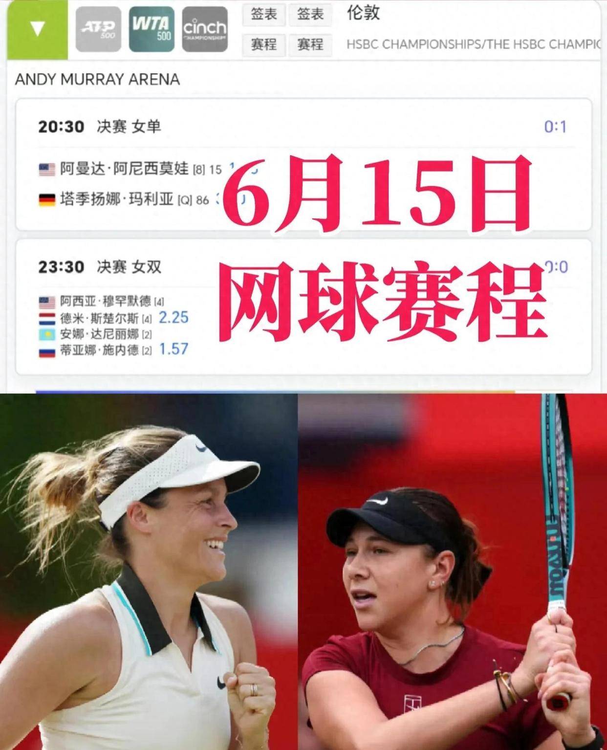 FB体育官方网站-胜负难料！赛场上演激烈对决，谁将笑到最后的简单介绍