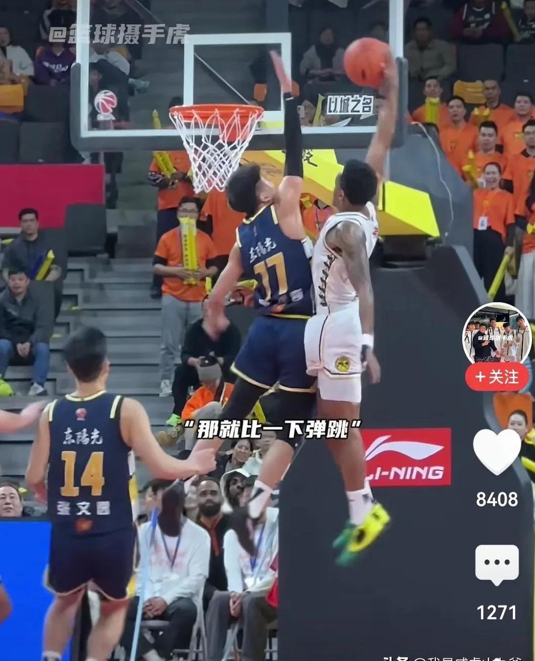 广东马布里受伤，末节绝杀晋级季后赛