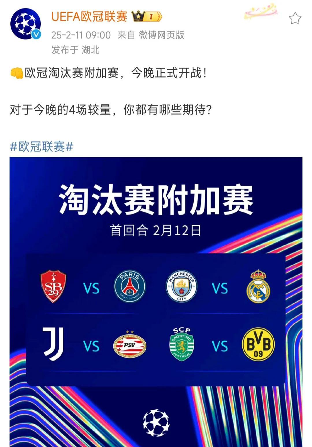 法国客场大胜摩尔多瓦，欧预赛晋级机会大增的简单介绍