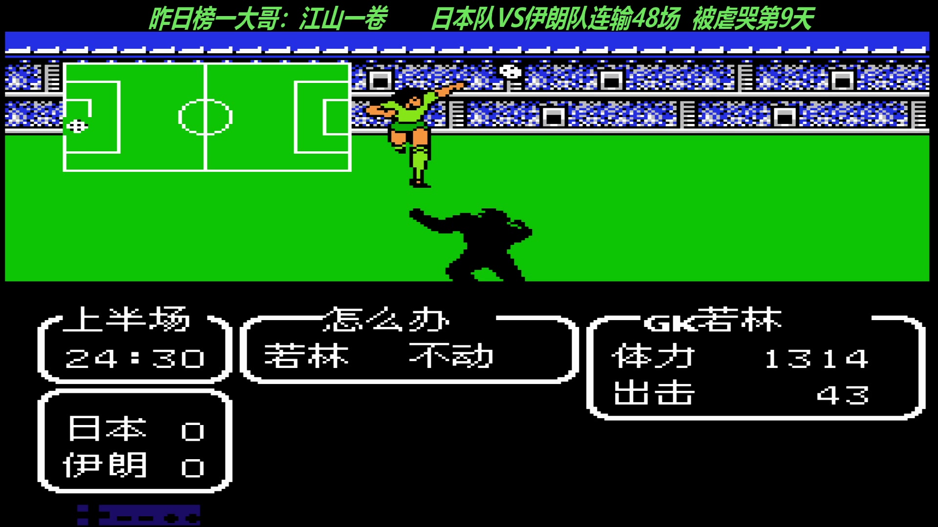 FB体育下载-包含热血挑战！顶尖足球两队决一胜负的词条