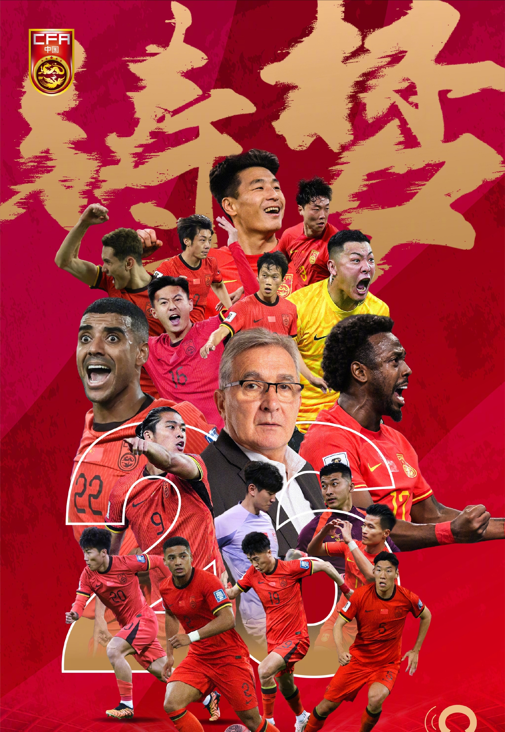 包含热血挑战！顶尖足球两队决一胜负的词条