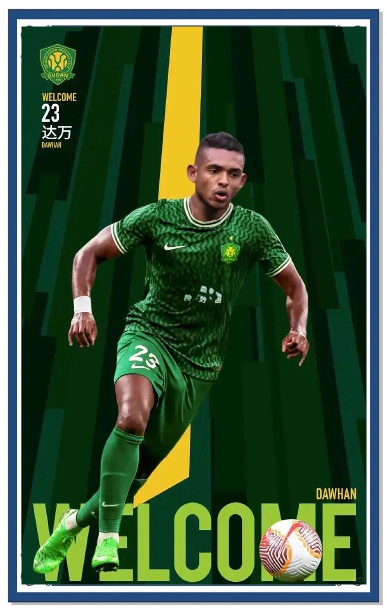 包含高额转会费签约球员表现平平，球迷失望不已的词条