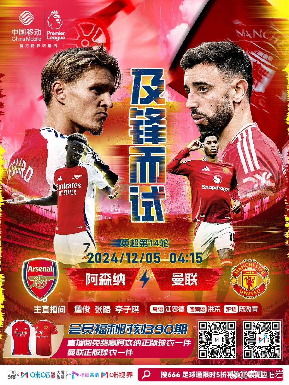 主场作战！球队坚守阵地保持领先