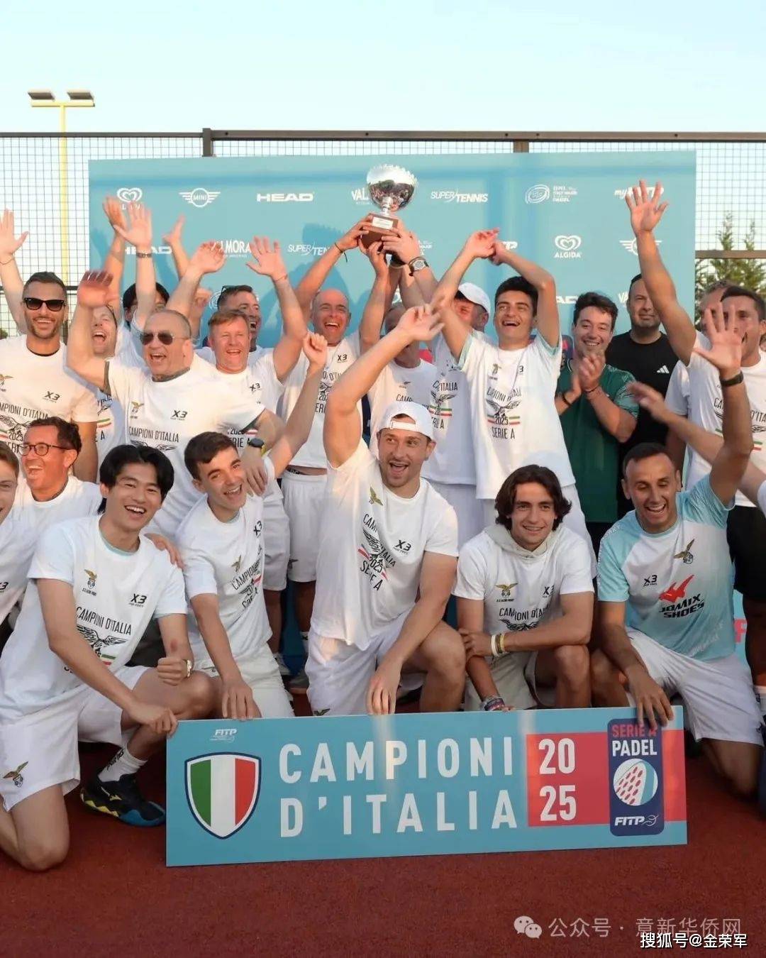 意大利奥运代表团破纪录，勇夺冠军
