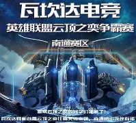 关于英雄争斗展颜之时，强强对决我来了的信息