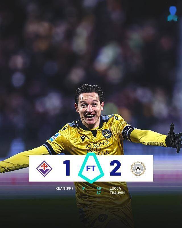 乌迪内斯主场大胜，走出连败阴影的简单介绍