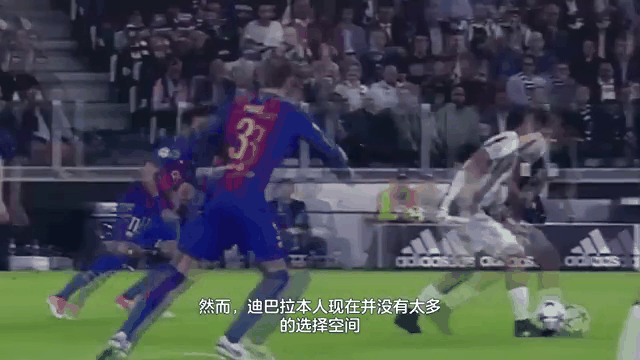 迪巴拉梅开二度，尤文图斯再次力压对手！的简单介绍