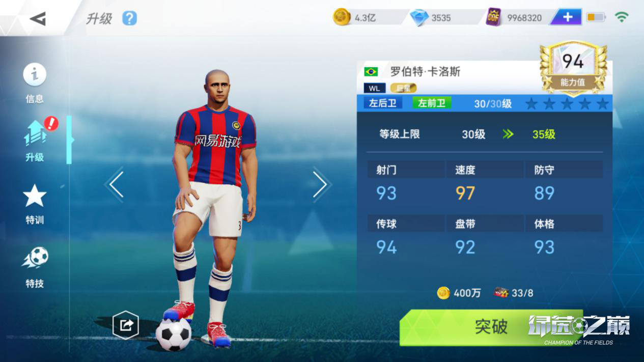 FB体育官网-足球传奇在国际舞台上再次闪耀