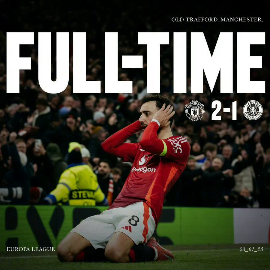 传奇终结？欧国联比赛新晋冠军逆袭夺冠