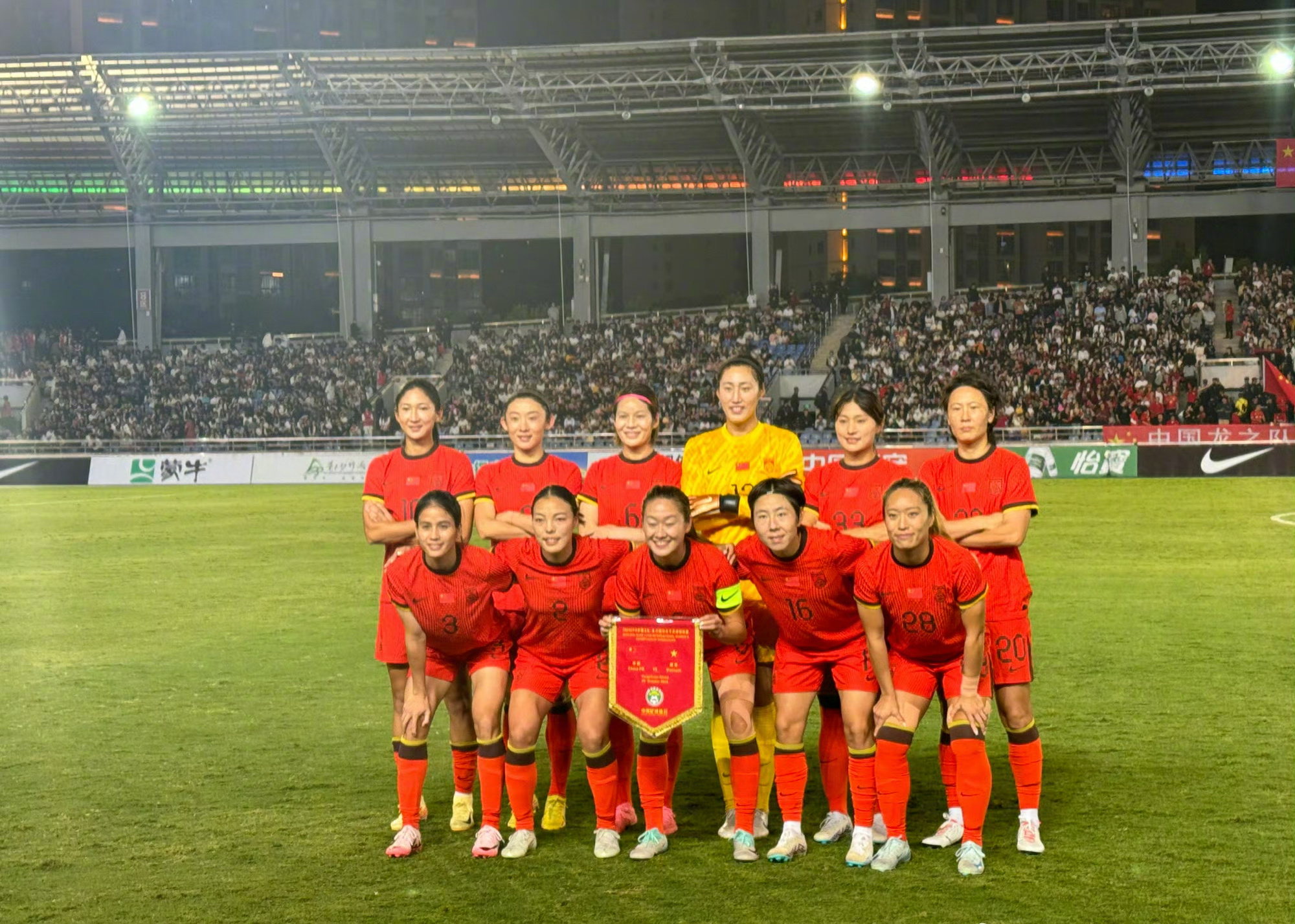 世界女足赛事,中国队凭借强大实力夺得冠军 世界女足赛事,中国队凭借强大实力夺得冠军