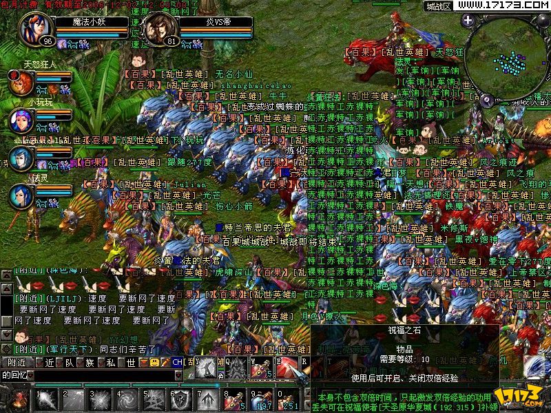 人和战平华夏，双方实力相当战斗激烈