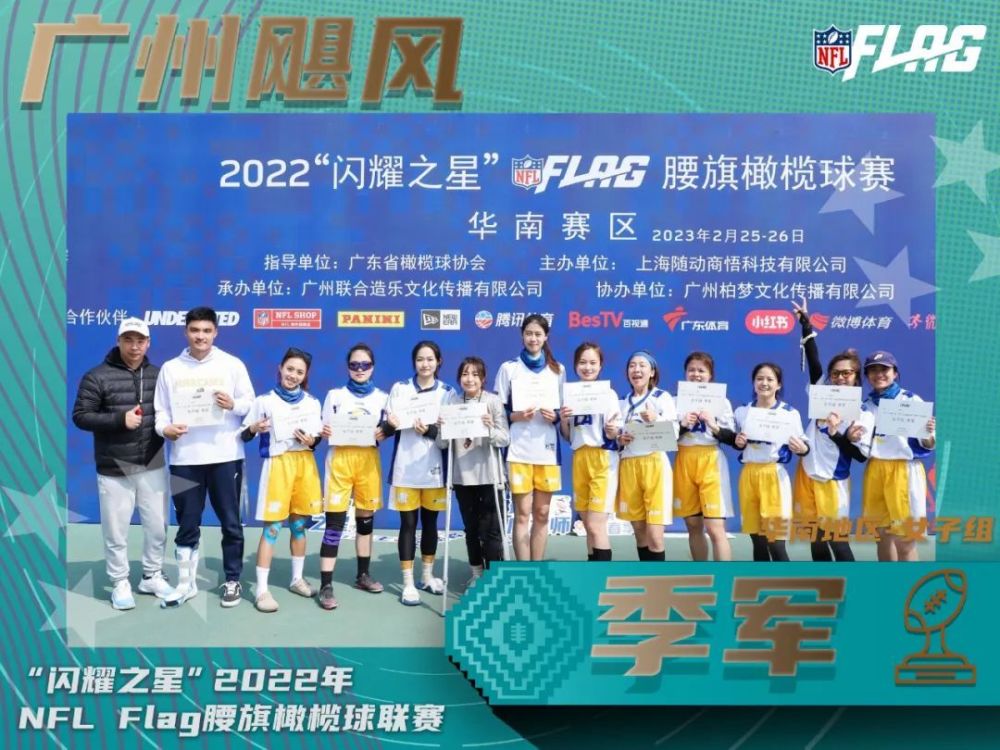 FB体育下载-斯威登带领美国代表团赢得队体赛冠军