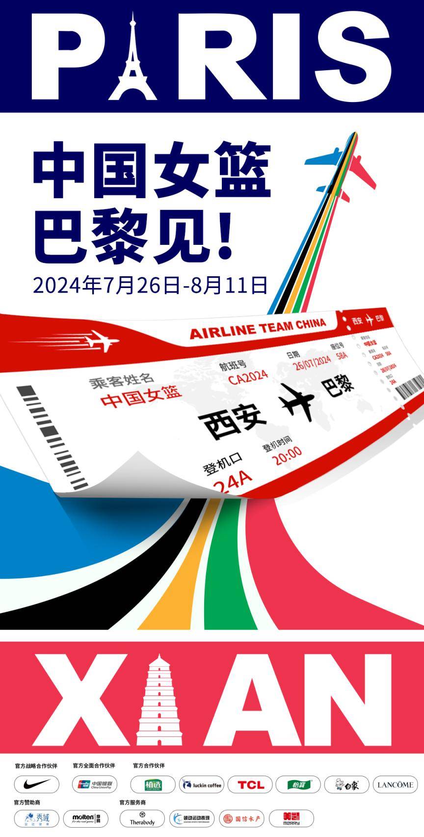 FB体育网页版-包含波多黎各队大胜波兰，欧预赛势不可挡的词条