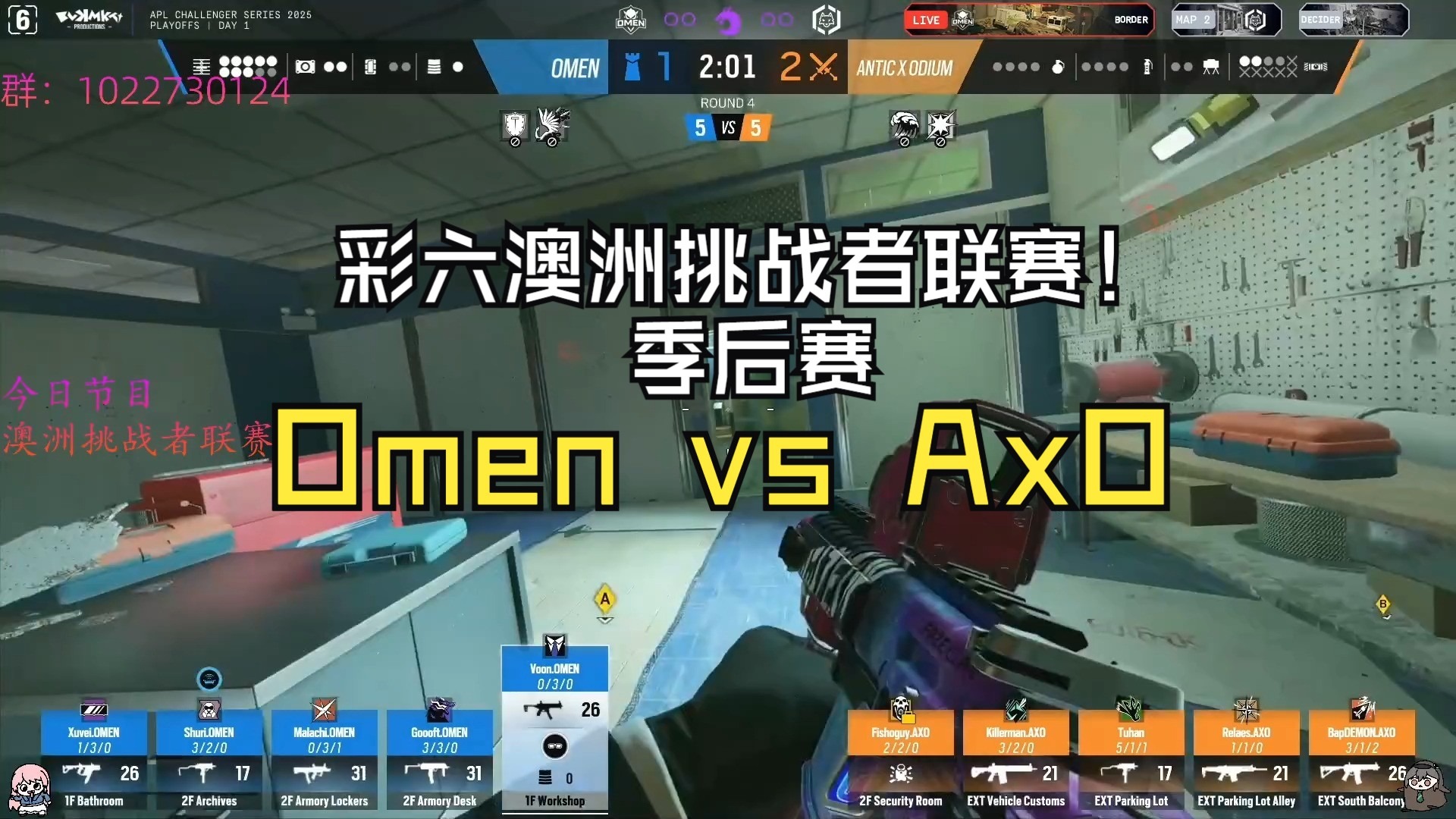 澳洲篮球联赛季后赛打响，队伍实力悬殊激烈对抗