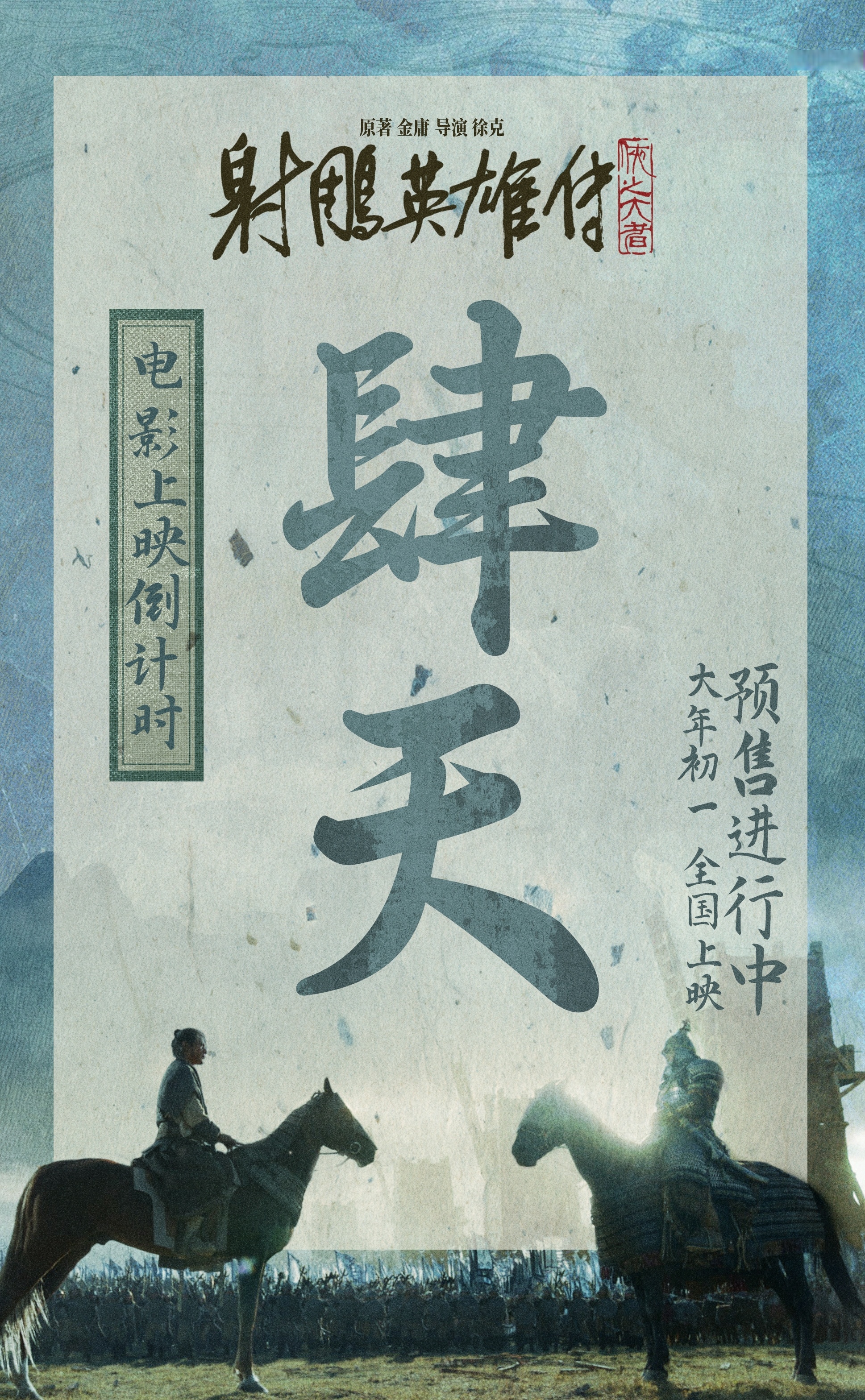 独行侠客场力挽狂澜，关键时刻关键人物挺身而出