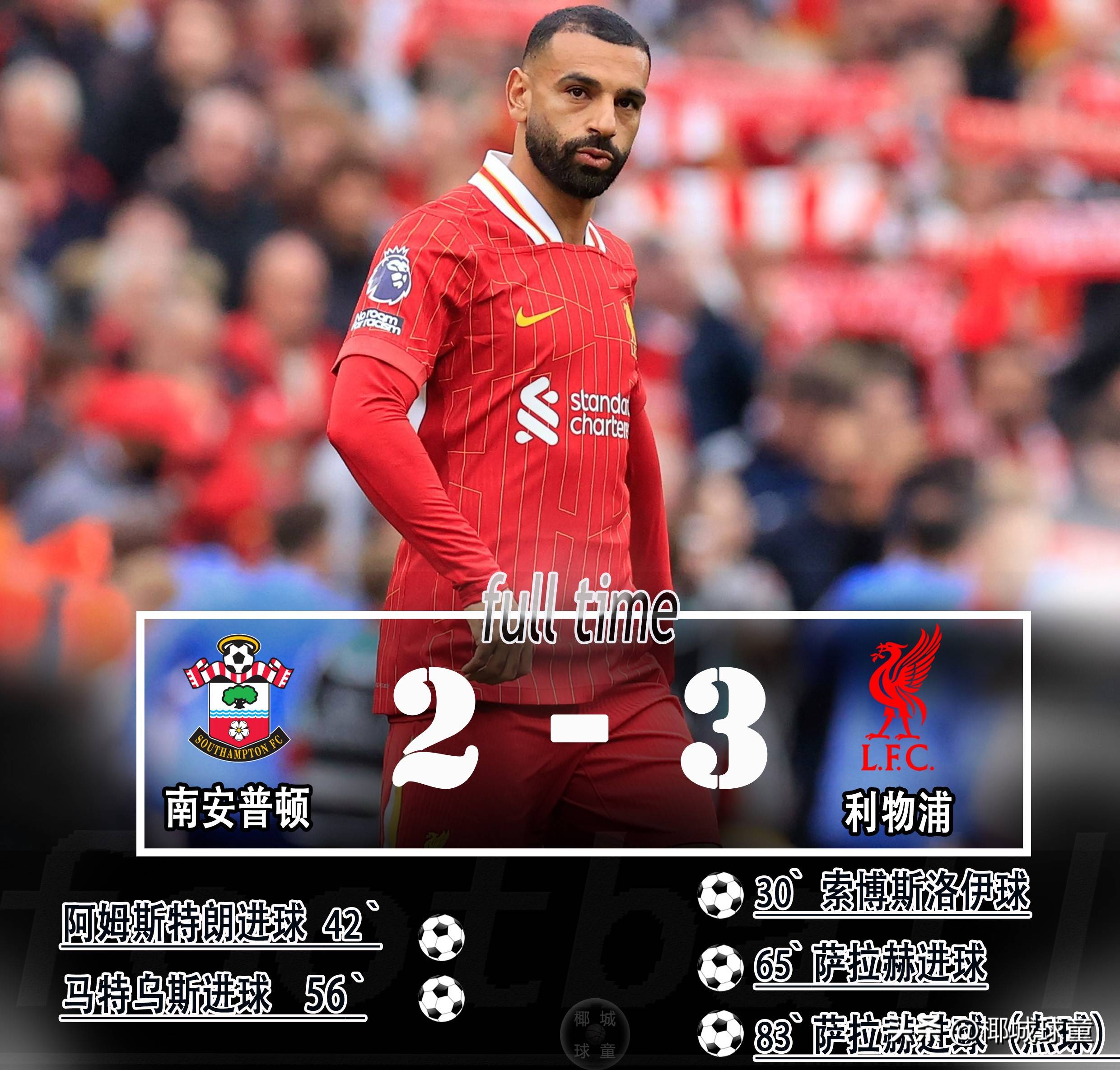 英国队崭露头角，有望跻身前三