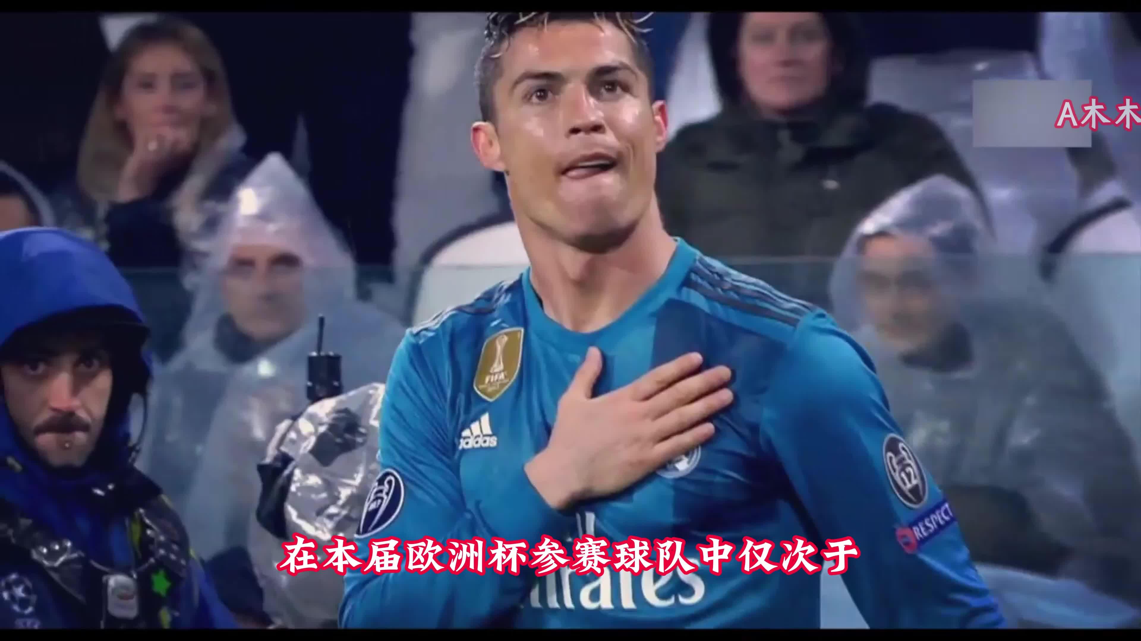 捷克队意外输球困扰欧洲杯出局