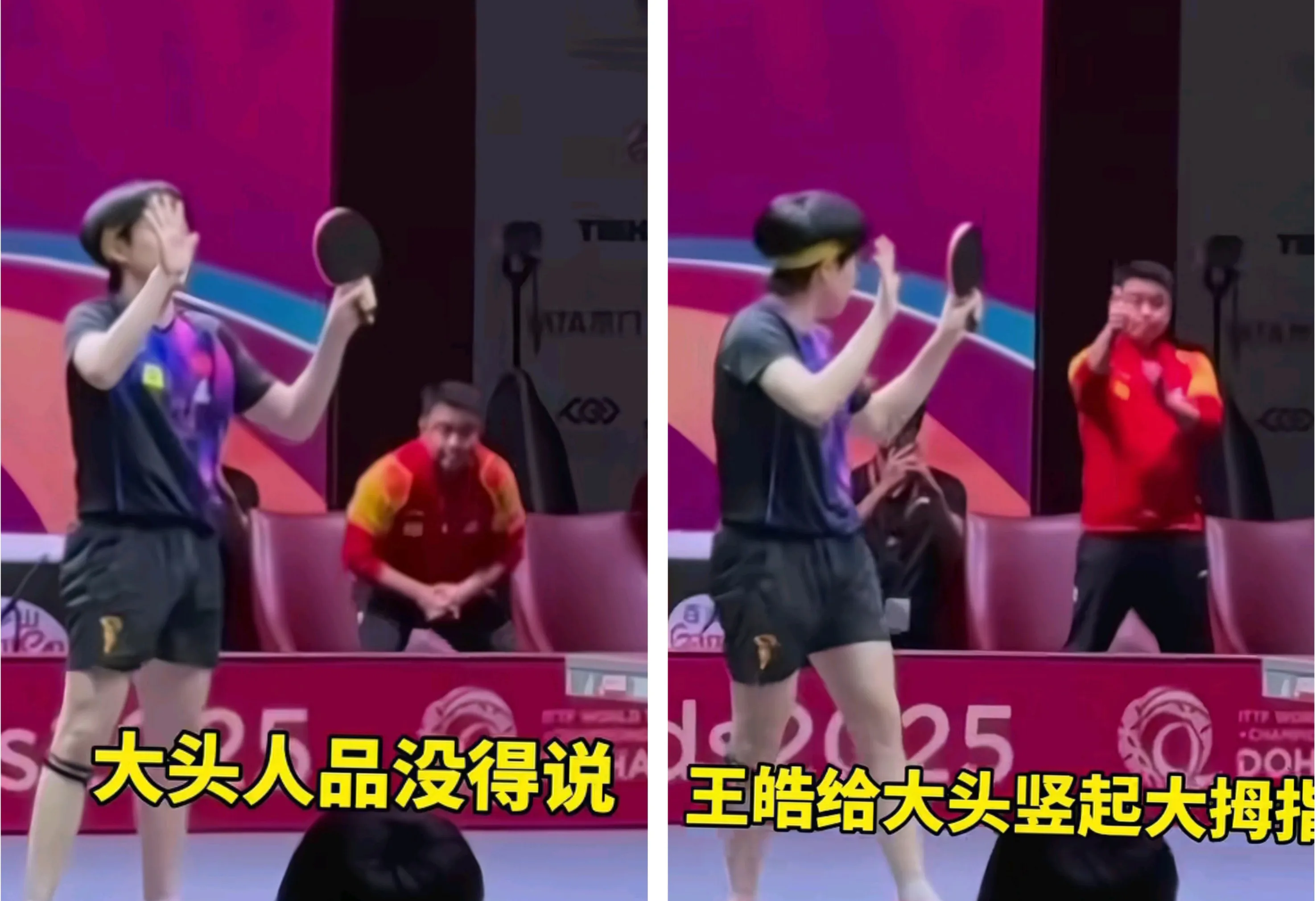 包含国际赛事上，一场胜利引发千言万语的词条