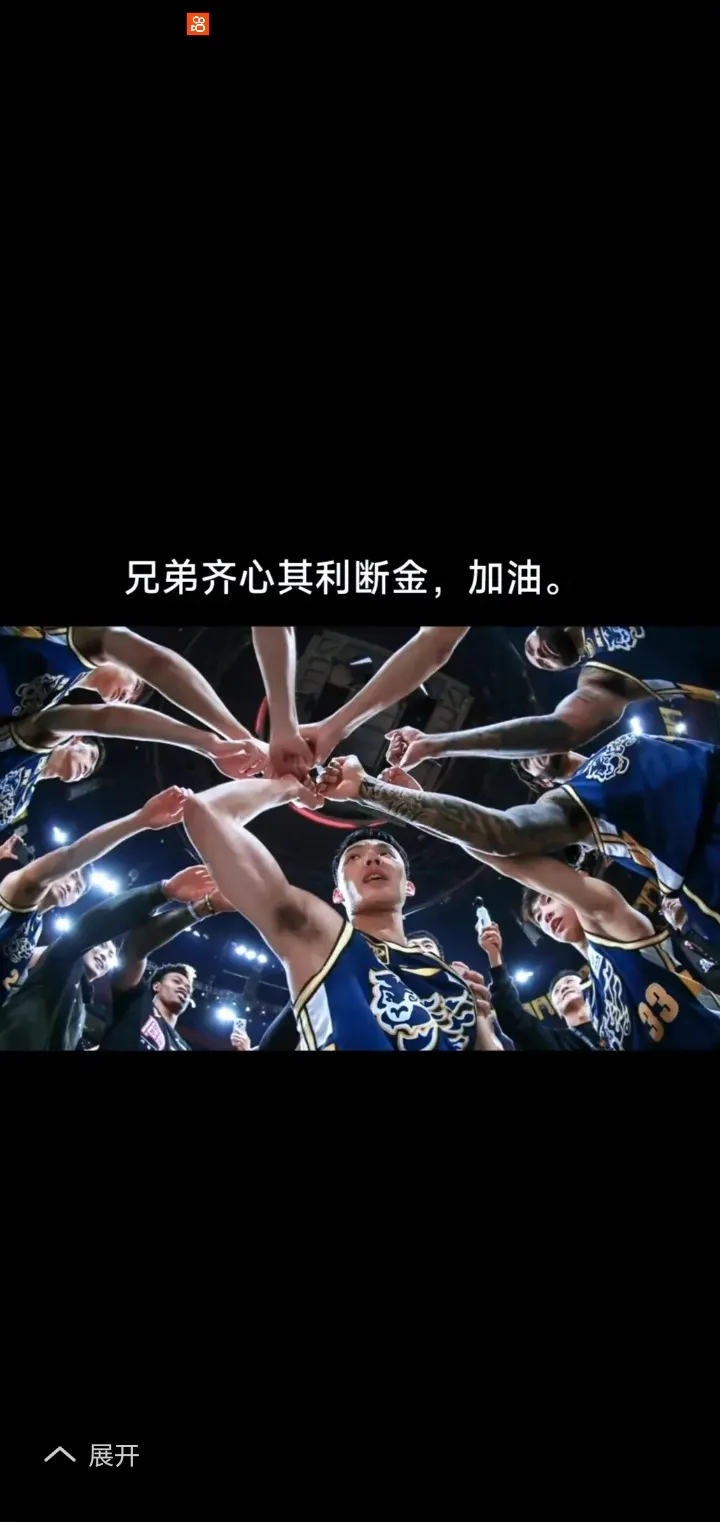 年轻球员助力球队连胜，实力持续提升