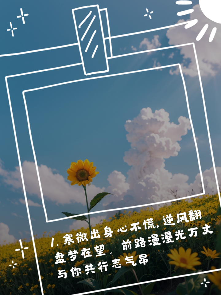 纽伦堡队员努力拼搏，希望翻盘