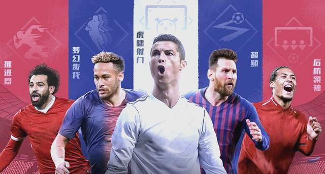 球场风云南美杯大战即将开启