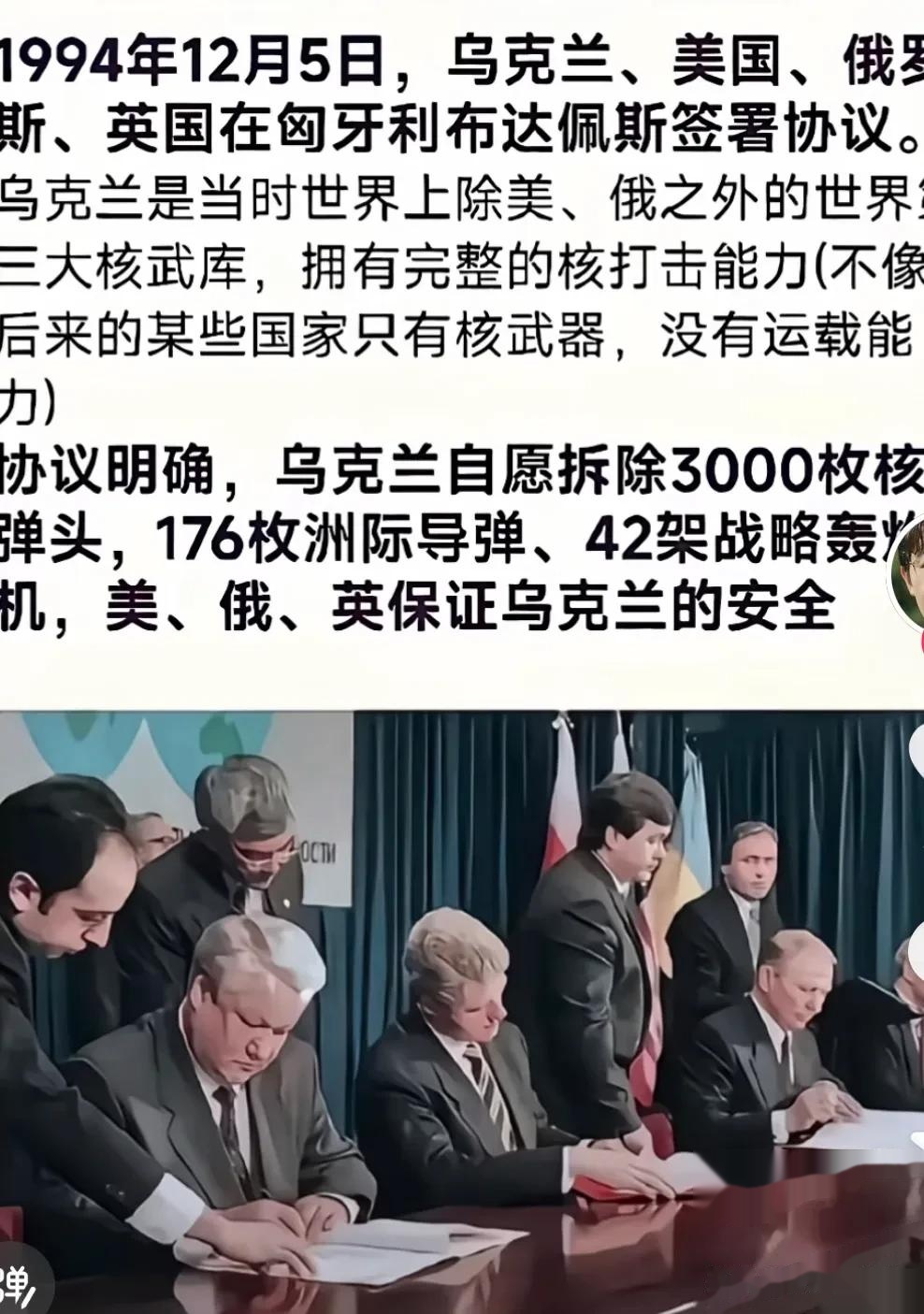 包含乌克兰惨败苏格兰，亮相处境困难的词条