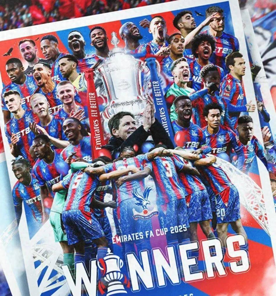 水晶宫爆冷，客场击败实力强队