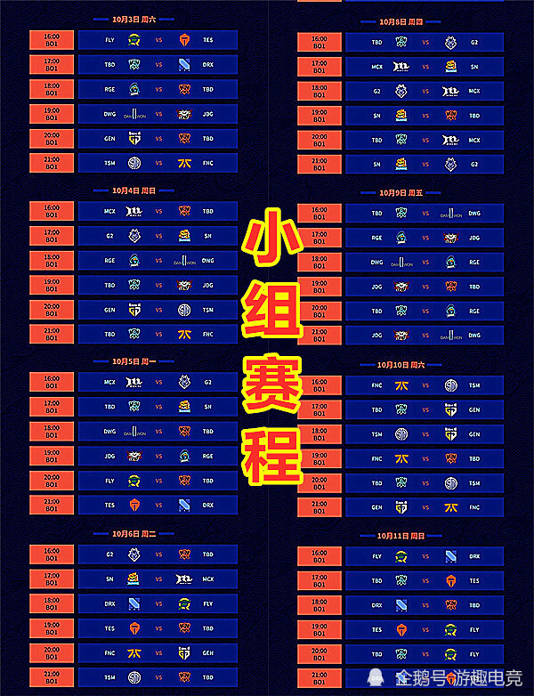 苦戰奮斗暴龍在延長賽中擊退敵手得勝