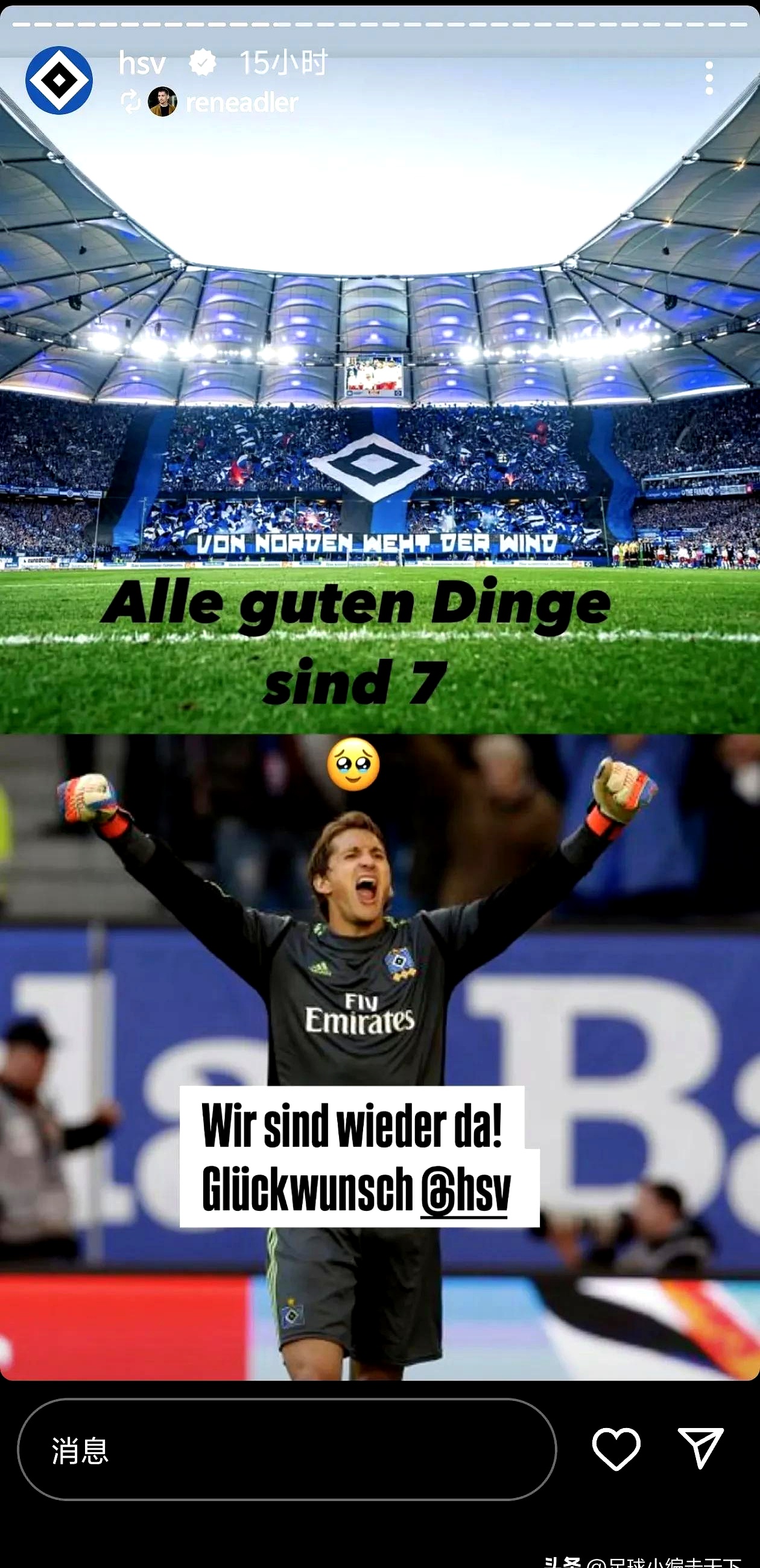 包含奥地利出其不意，欧国联半决赛深耕不息的词条