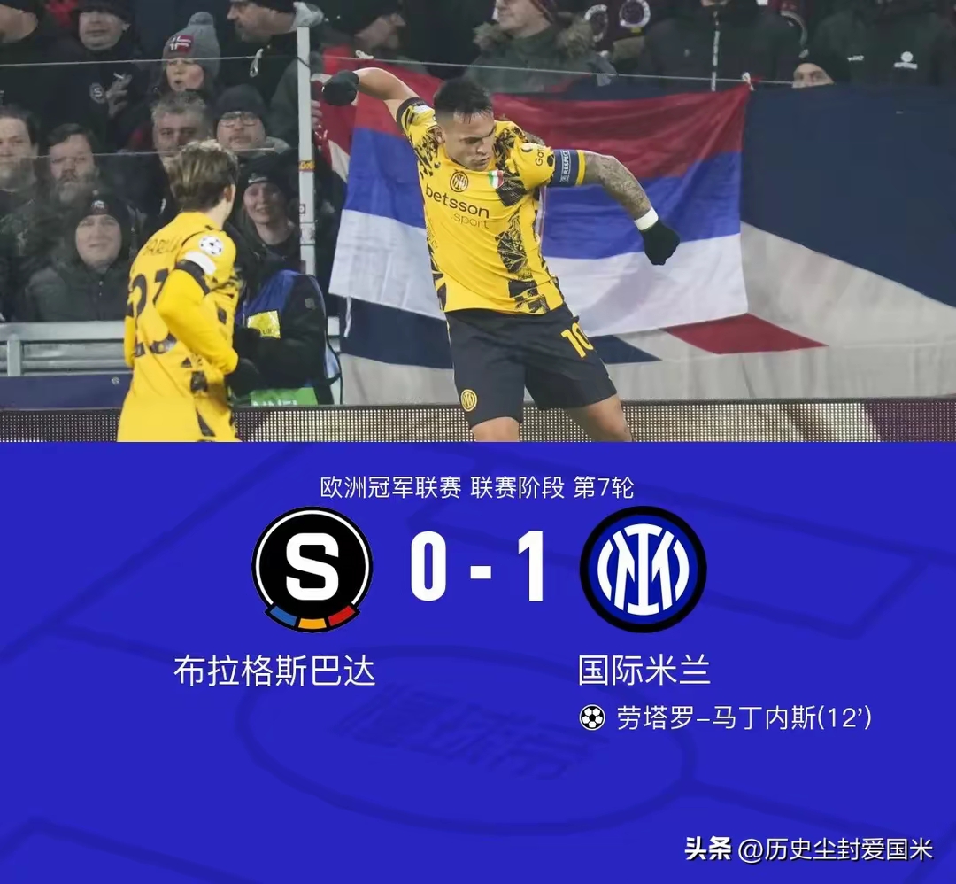 AC米兰防线强化，稳定冲刺欧冠资格的简单介绍