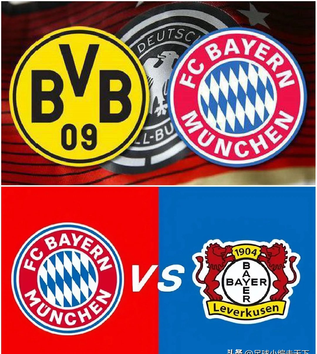 拜仁慕尼黑雄霸德甲，领先优势遥遥无期