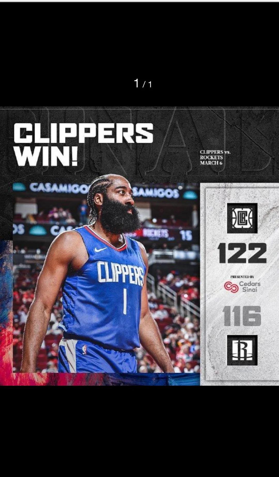 快船横扫灰熊增加优势