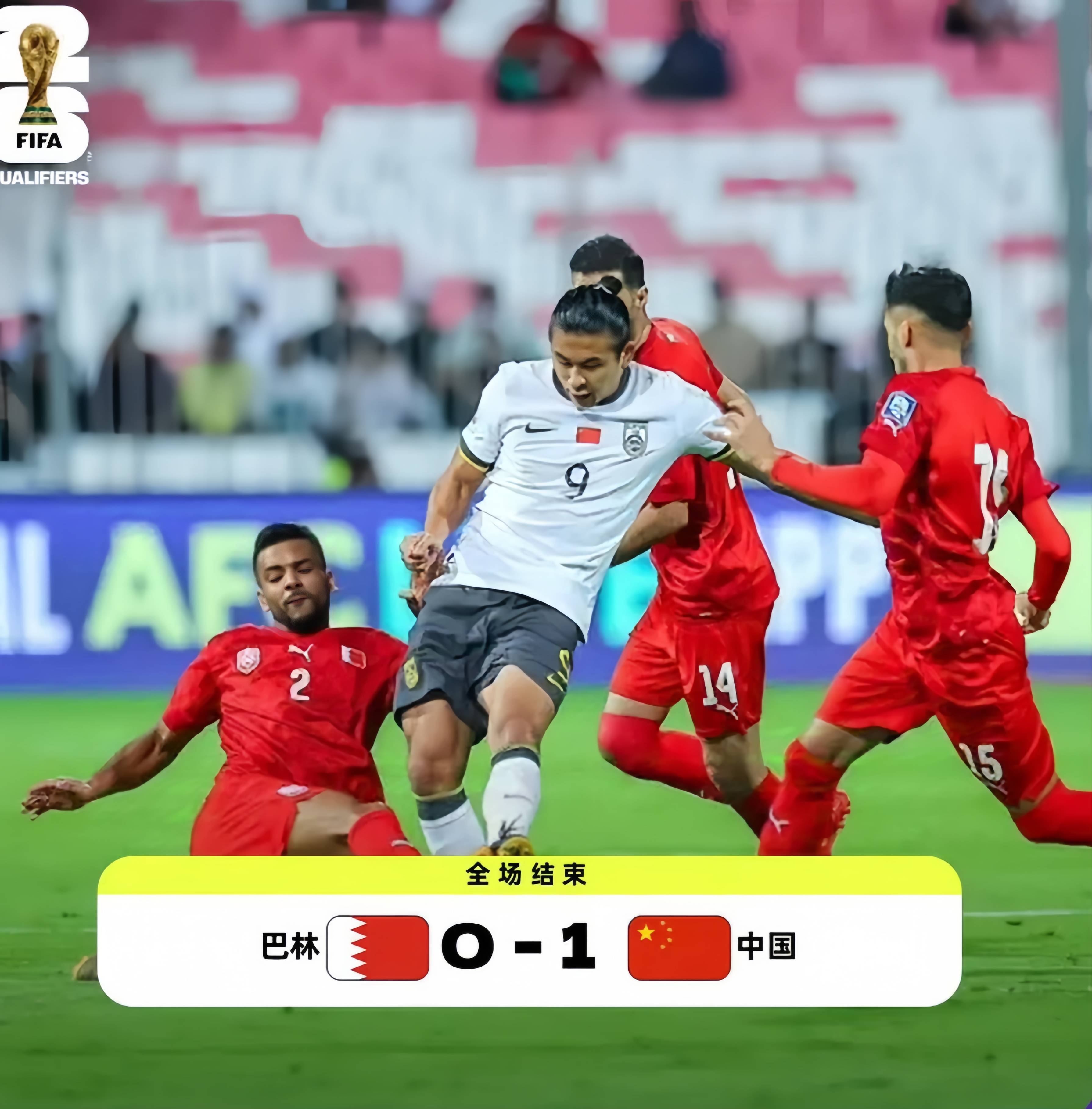 中国男足0-2不敌科威特，世预赛再添失利！球迷怒斥