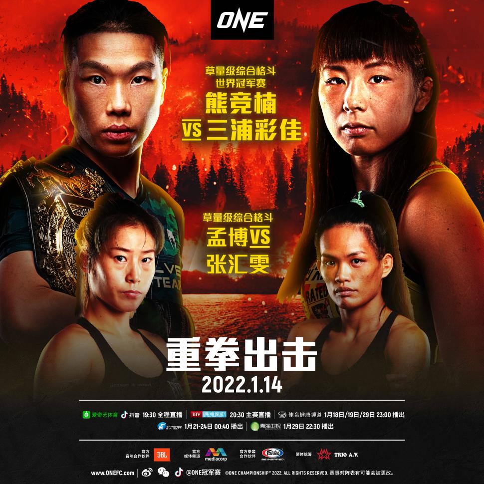 猛龙胜灰熊，卫冕冠军势不可挡