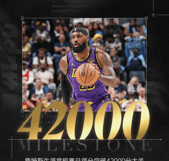 FB体育在线-湖人逆转马刺，豪取三连胜