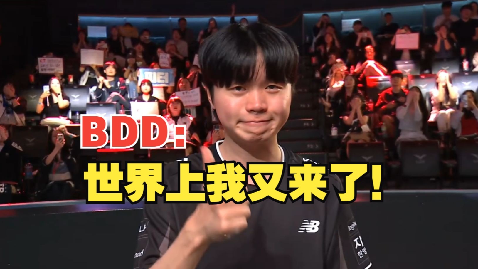 FB体育-TES力克GEN，BDD操刀奇招英雄翻盘焦点之战2025世界赛，留下经典瞬间的简单介绍